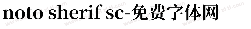 noto sherif sc字体转换